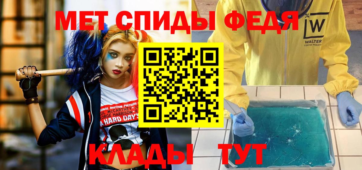 Амфетамин 97% Георгиевск