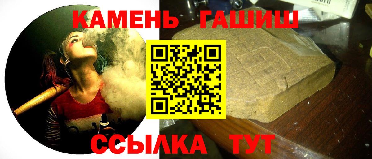 Гашиш Ice-O-Lator Георгиевск