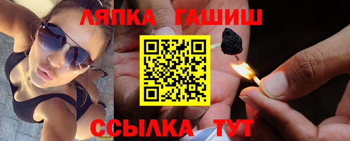 как найти закладки  ГАШИШ индика сатива  Вход с VPN  Георгиевск  ГАШ 40% ТГК 