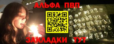 гашишное масло Жуковский