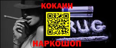 гашишное масло Жуковский