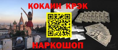 мефедрон мука Заволжье