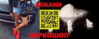 кокаин VHQ Заводоуковск
