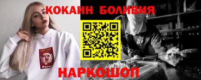 мефедрон мука Заволжье