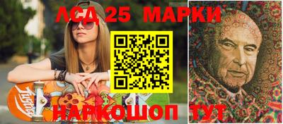 гашишное масло Жуковский