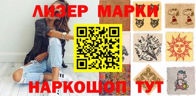 гашишное масло Жуковский