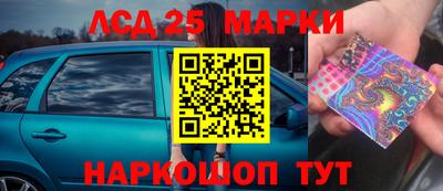 мефедрон мука Заволжье
