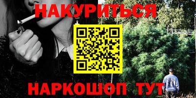 гашишное масло Жуковский