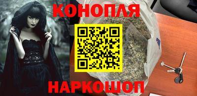 гашишное масло Жуковский