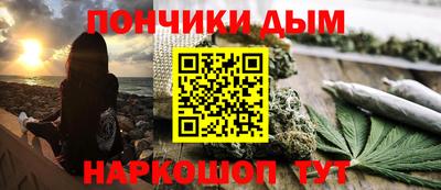 гашишное масло Жуковский