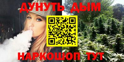мефедрон мука Заволжье