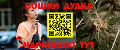 мефедрон мука Заволжье
