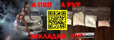 гашишное масло Жуковский