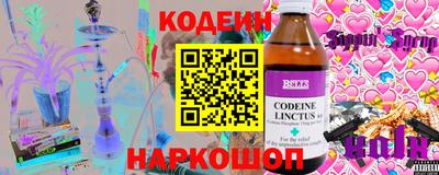 мефедрон мука Заволжье