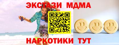 мефедрон мука Заволжье