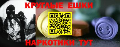гашишное масло Жуковский