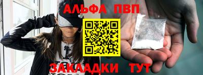 гашишное масло Жуковский