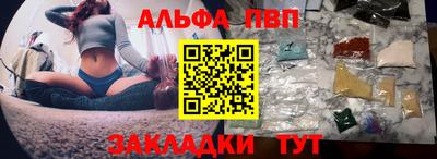 гашишное масло Жуковский