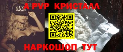гашишное масло Жуковский