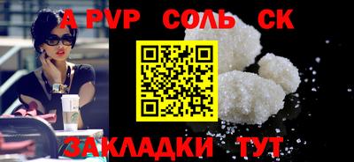 мефедрон мука Заволжье