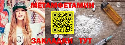 гашишное масло Жуковский