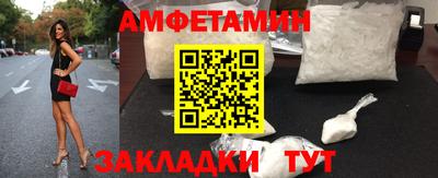 мефедрон мука Заволжье