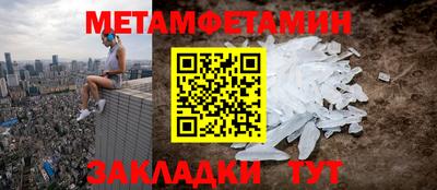 мефедрон мука Заволжье