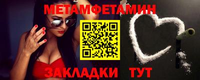 мефедрон мука Заволжье