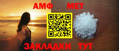гашишное масло Жуковский
