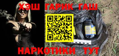 мефедрон мука Заволжье