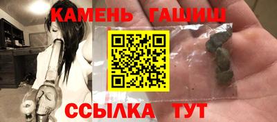 гашишное масло Жуковский