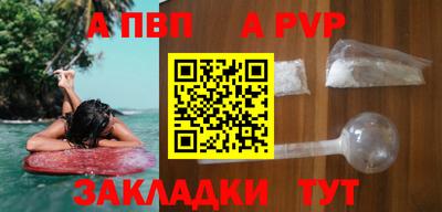 мефедрон мука Заволжье