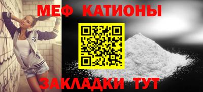 мефедрон мука Заволжье