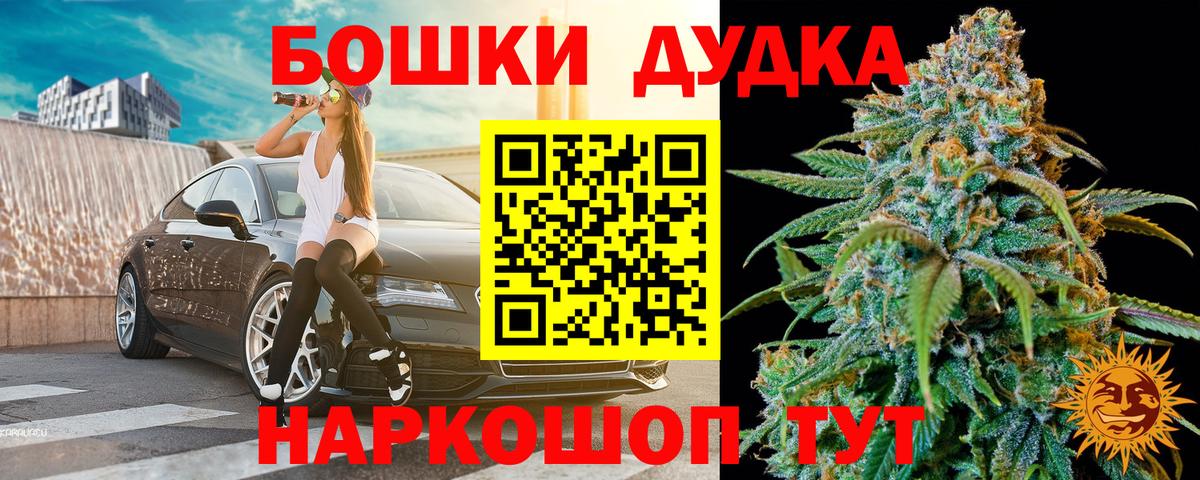 Канабис планчик  Канабис MAZAR  Бошки марихуана LSD WEED  Бошки марихуана гибрид  Георгиевск  Вход с VPN 